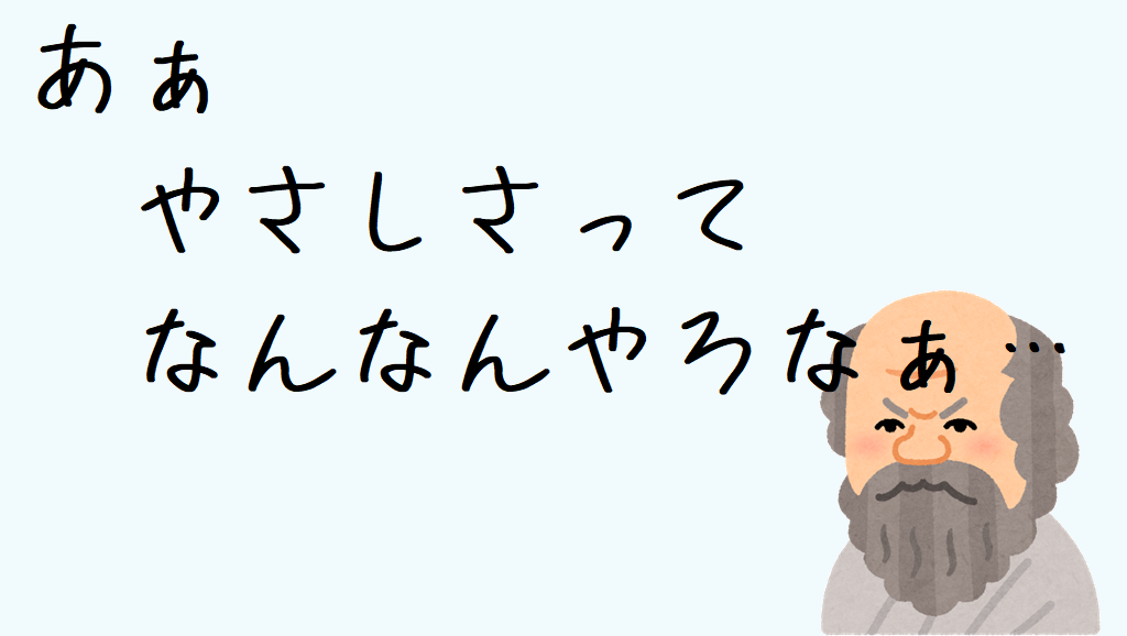 この世は頭がおかしい人が正常な人を苦しめる のうみそブログ