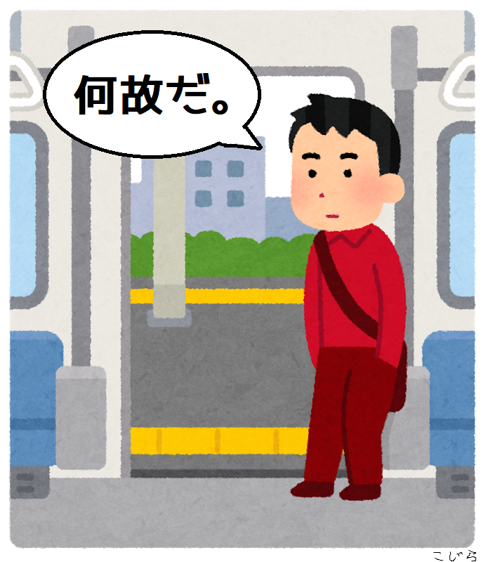 よくみんな電車ん中でち こ出さないよなっていう話 のうみそブログ